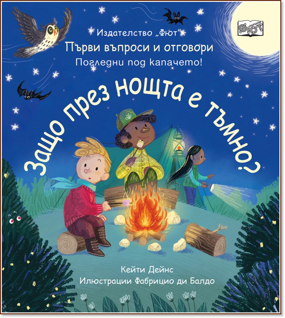 ����� ������� � ��������: ���� ���� ����� � �����? - ����� ����� - ������ �����