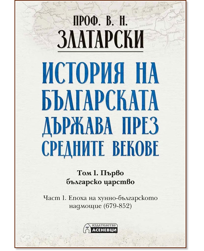 ������� �� ����������� ������� ���� �������� ������ - ��� 1, ���� 1 : ��������� ������� - ����. ����� ��������� - �����