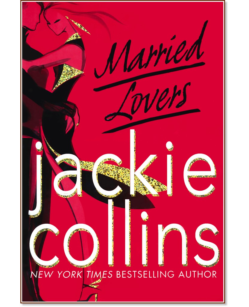 Married Lovers - Jackie Collins - 