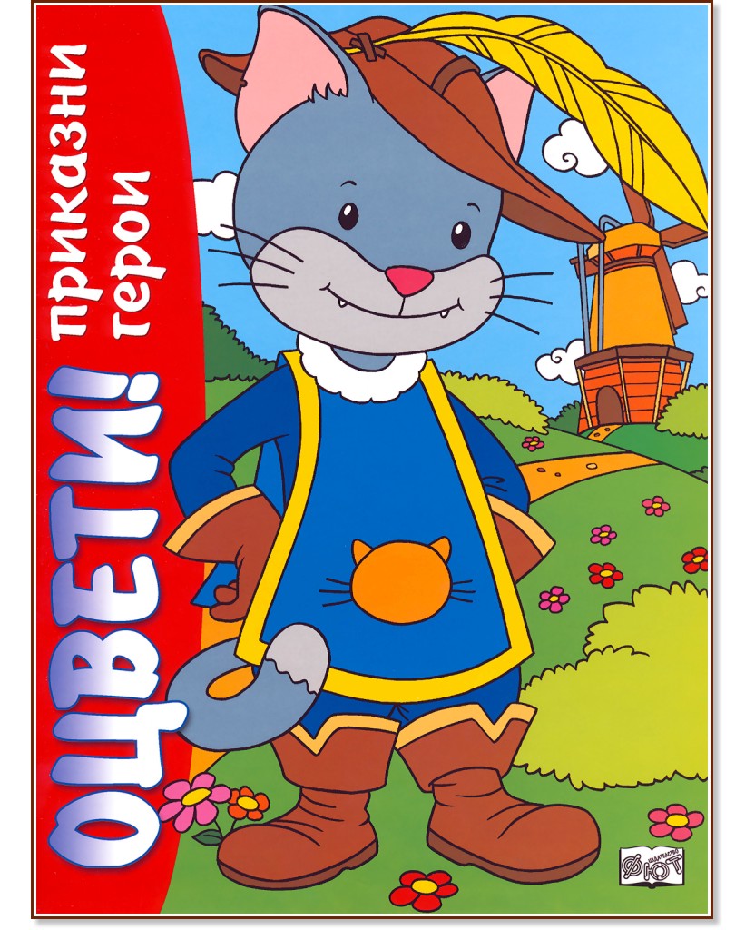 ������! �������� ����� - ��������� � ����� - ������ �����