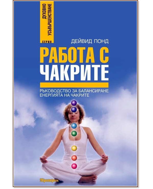 ������ � ������� - ������ ���� - �����