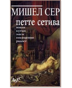����� ������. ��������� �� ��������� ���� - ����� ��� - �����