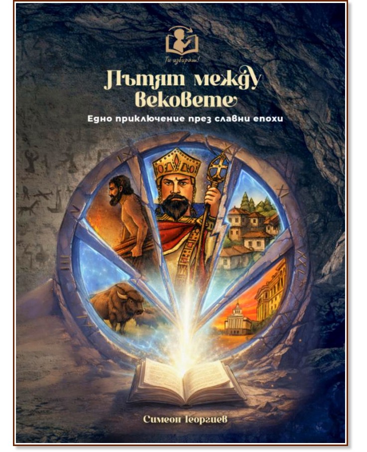 ����� ����� �������� - ������ �������� - ������ �����