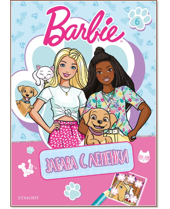 ������ � �������. ����� - ���� 6 - ������ �����