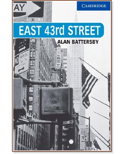 Cambridge English Readers - Ниво 5: Upper - Intermediate : East 43rd Street - Alan Battersby - книга