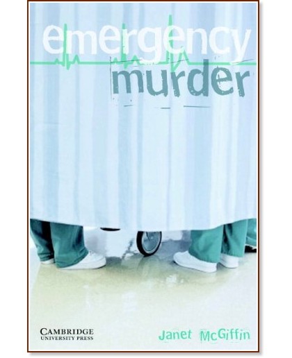 Cambridge English Readers -  5: Upper - Intermediate : Emergency Murder - Janet McGiffin - 
