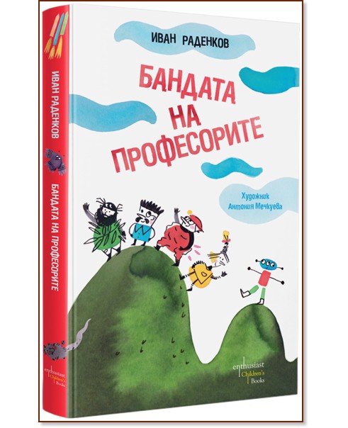 ������� �� ����������� - ���� �������� - ������ �����