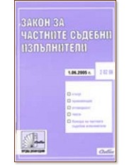 ����� �� �������� ������� ����������� - �����