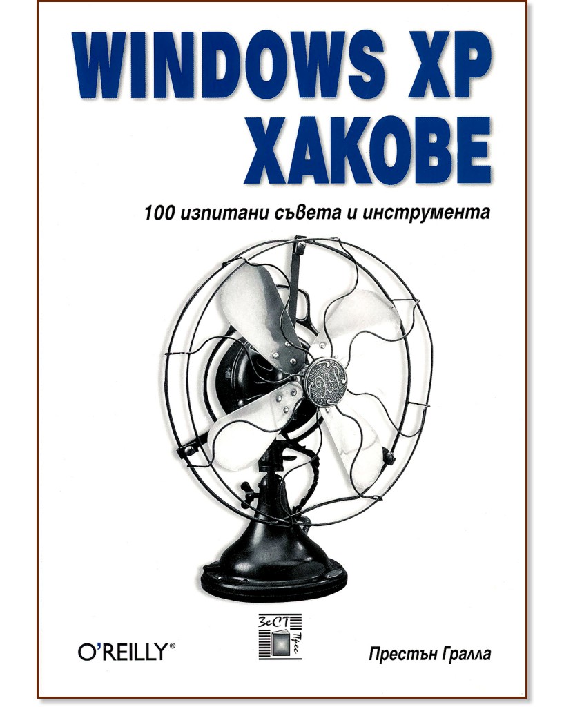 Windows XP  -   - 