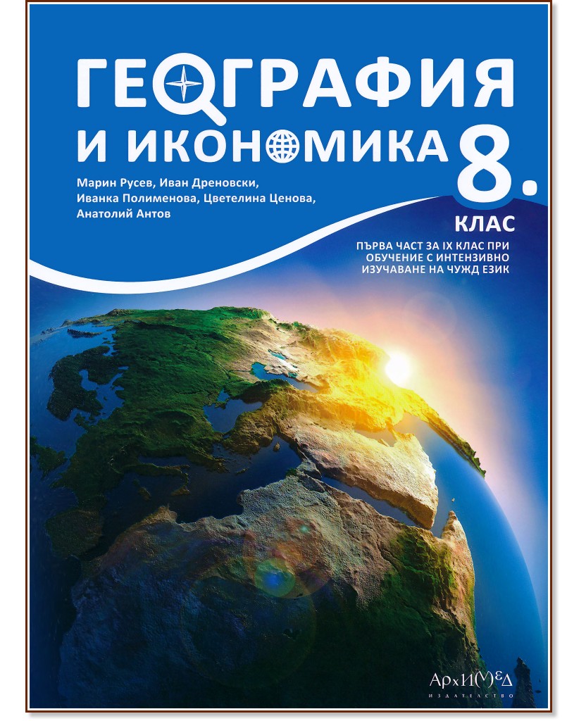     8.  -  ,  ,  ,  ,   - 