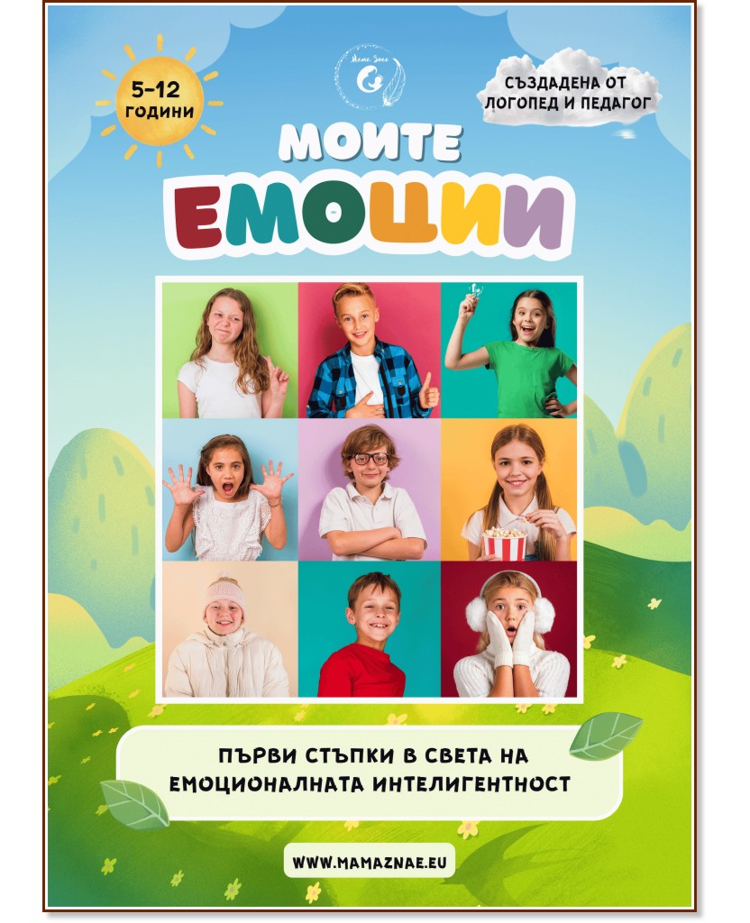 ����� ������ - �������� ��������� - ������ �����