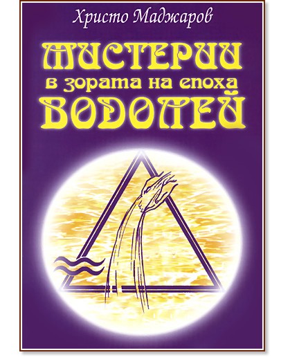 �������� � ������ �� ����� ������� - ������ �������� - �����