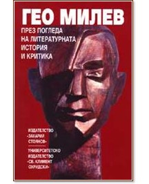 ��� ����� ���� ������� �� ������������� ������� � ������� - �����