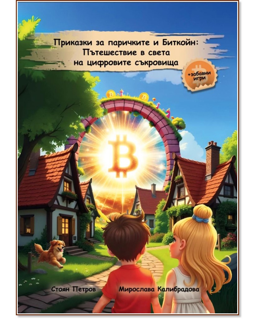 �������� �� ��������� � ������� - ����� ������, ��������� ����������� - ������ �����