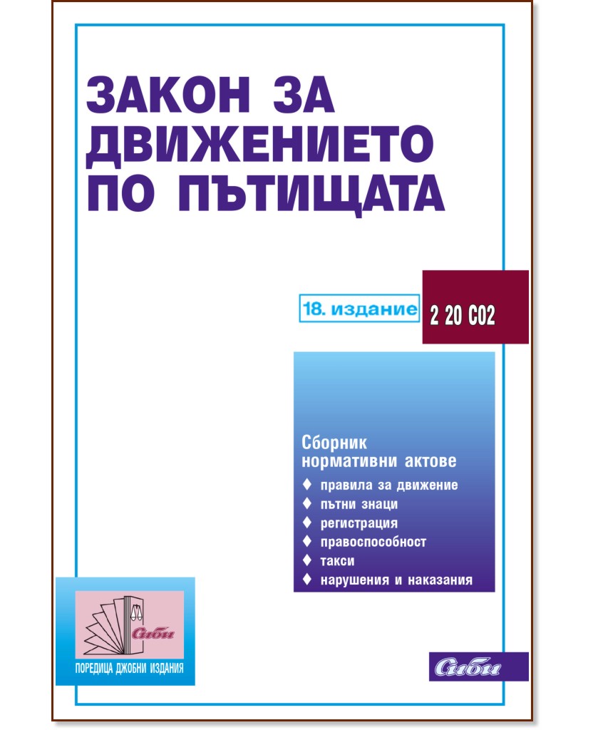 ����� �� ���������� �� �������� 2026 - �����