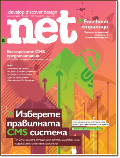 .net:  214 (39) - 