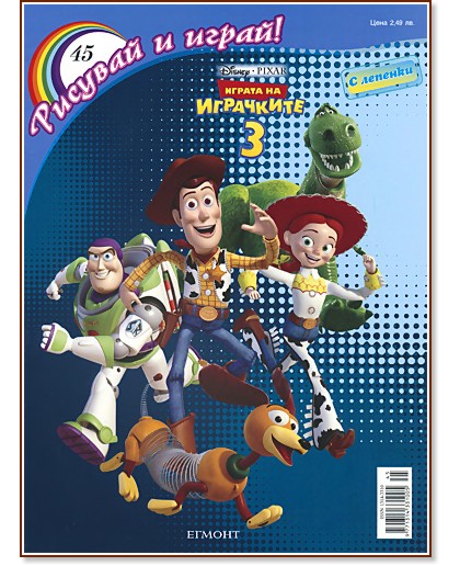 ������� � ����� 45 - ������ �� ��������� 3 - ������ �����