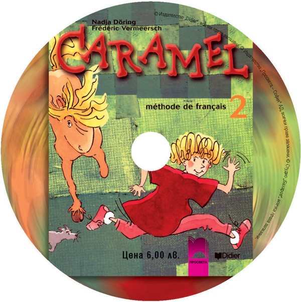 Caramel 2:      3.  - CD -  ,   - 