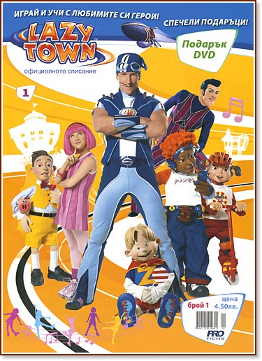 ���������� - ���� 1 - ��������