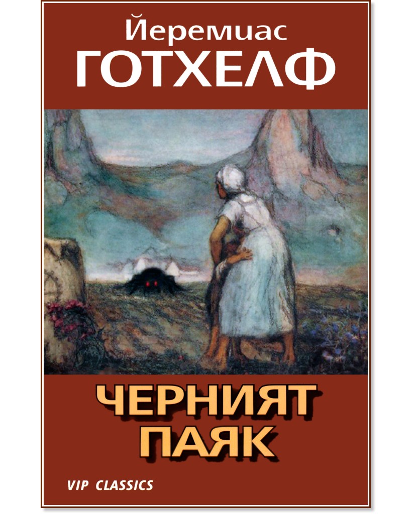 ������� ���� - �������� ������� - �����