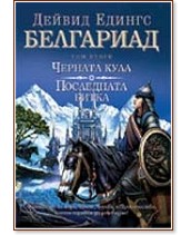 ��������� - ��� 2: ������� ����. ���������� ����� - ������ ������ - �����