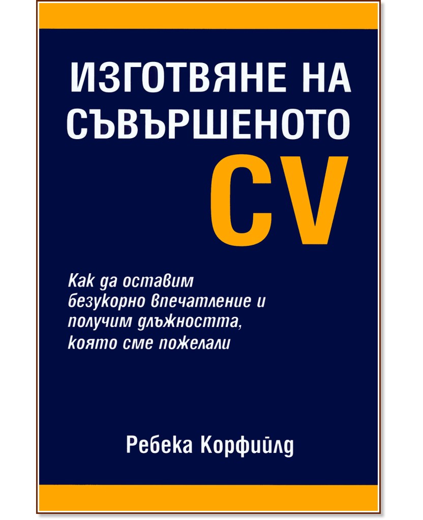    CV -   - 