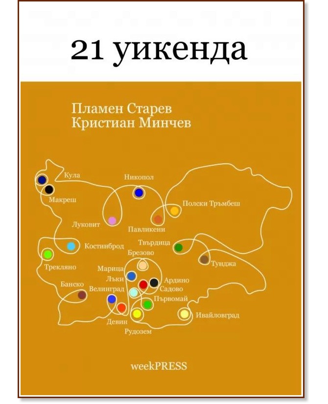 21  -  ,   - 