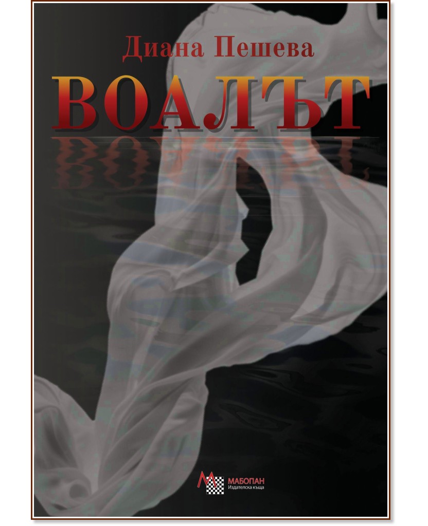 ������ - ����� ������ - �����