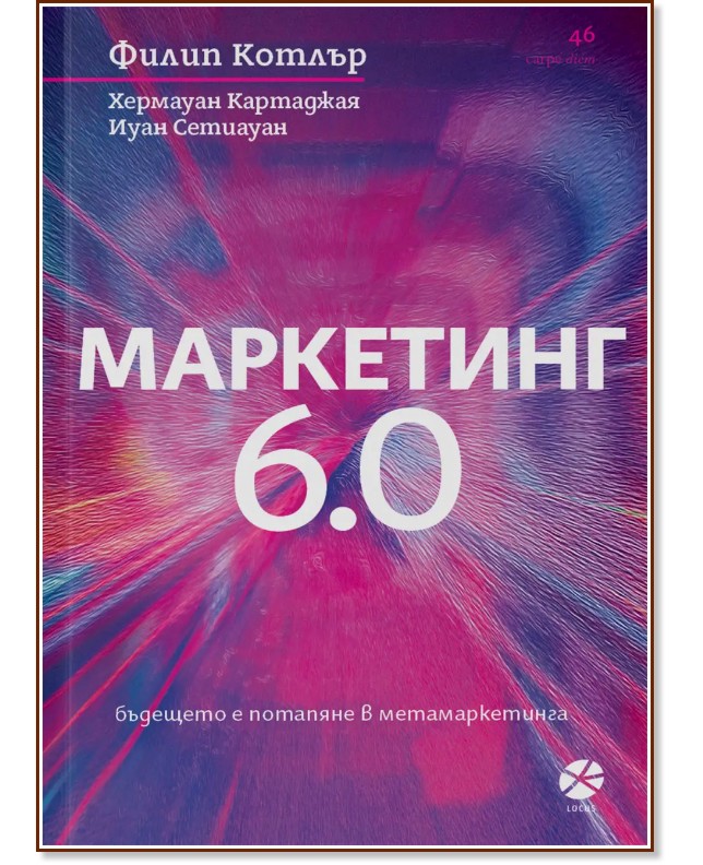  6.0:      -  ,  ,   - 