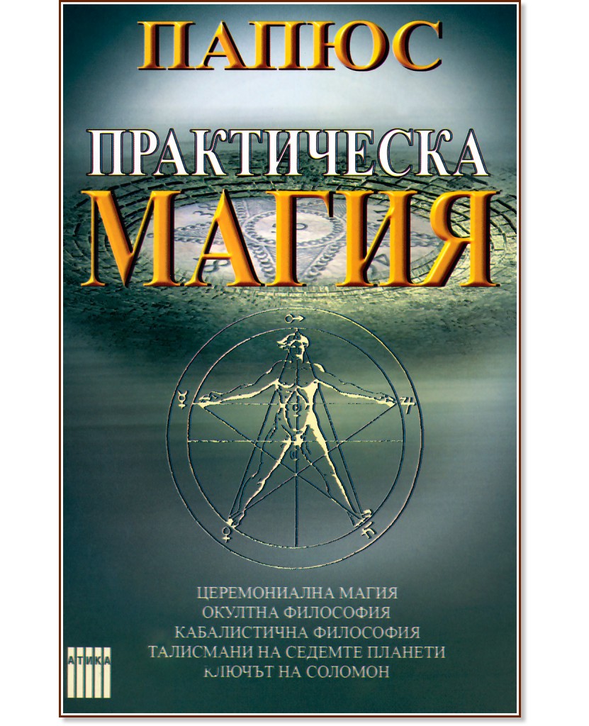 ����������� ����� - ����� - �����