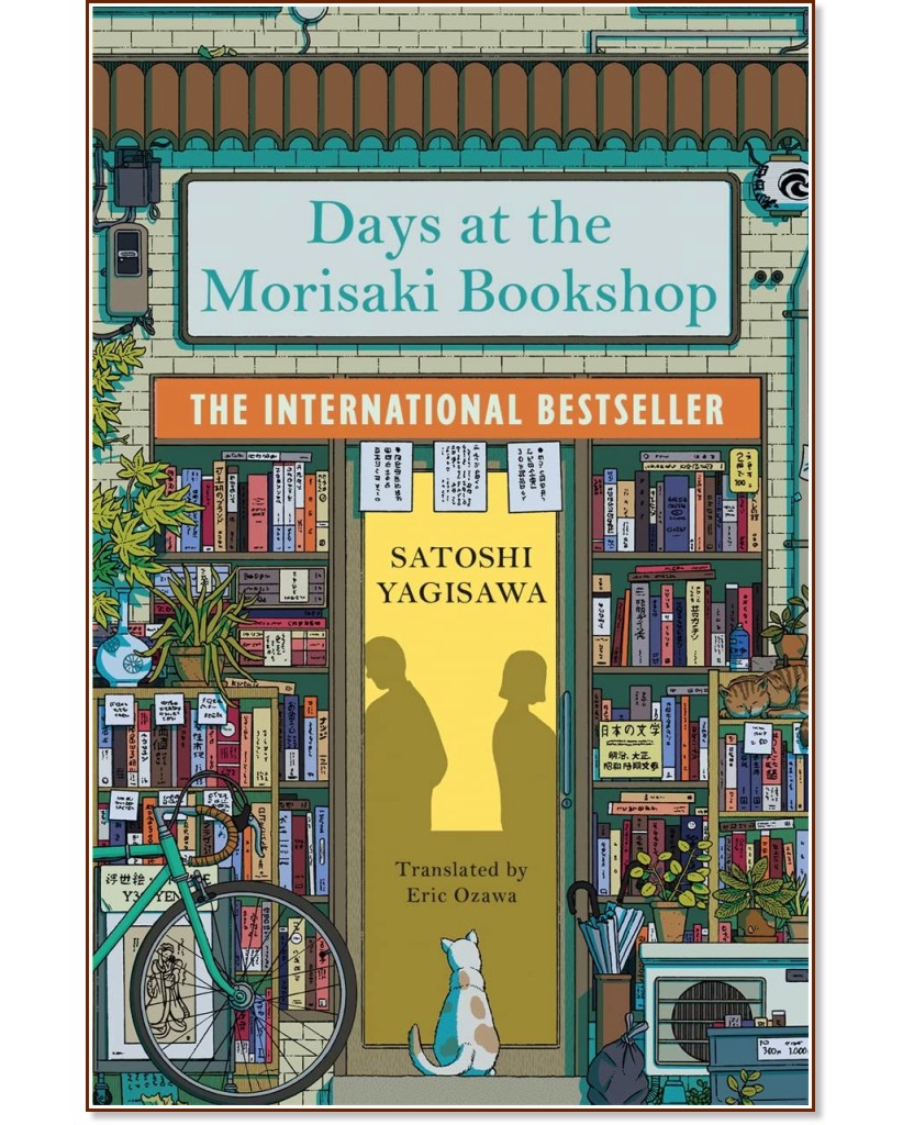 Days at the Morisaki Bookshop - Satoshi Yagisawa - 