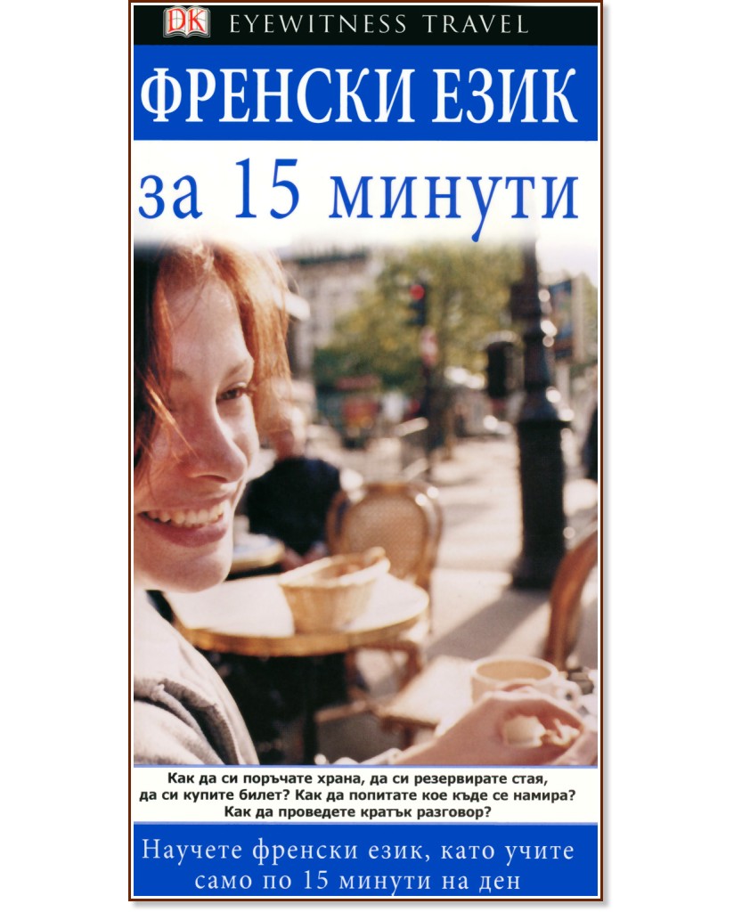 ������� ���� �� 15 ������ - ������� ������ - �����������