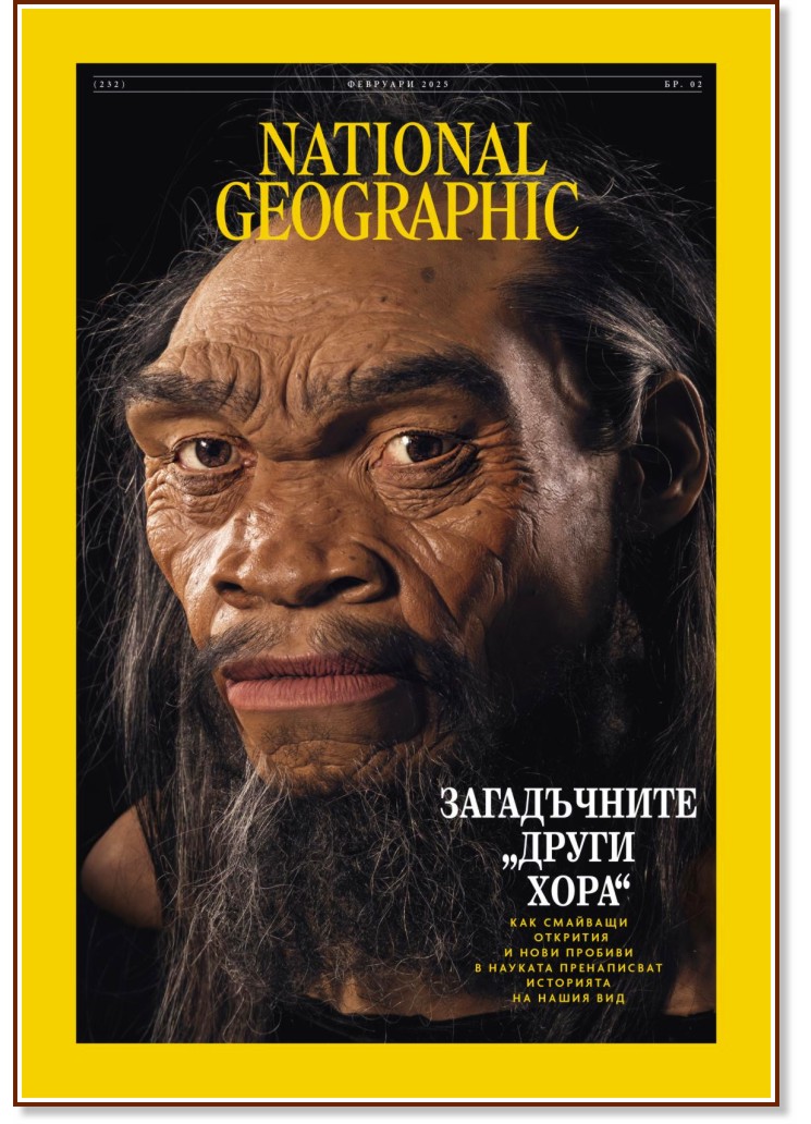National Geographic  -  2 / 2025 - 