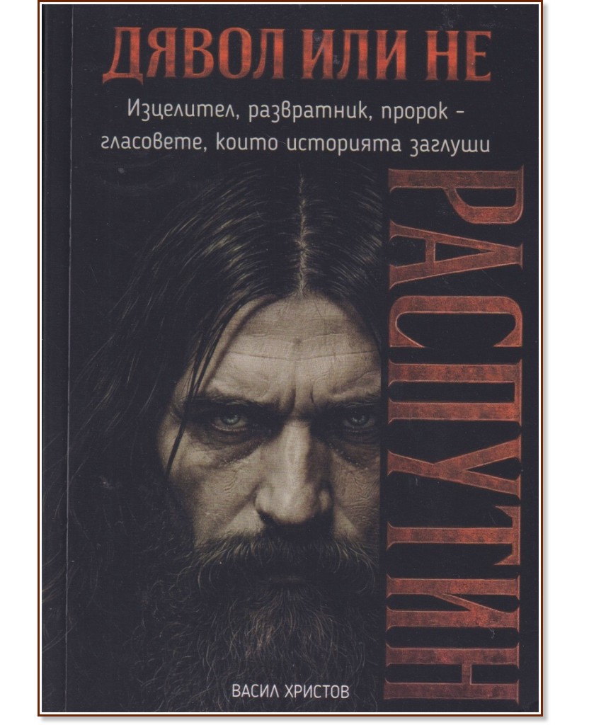 ����� ��� ��: �������� - ����� ������� - �����