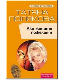 ��� ������ �������� - ������ �������� - �����