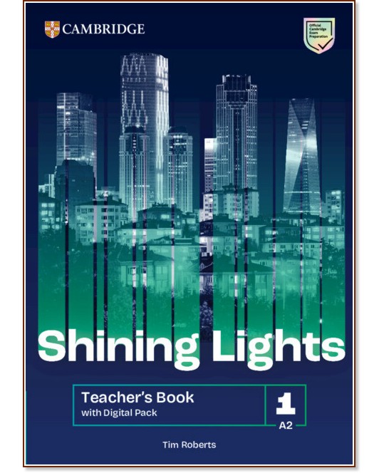 Shining Lights - ���� 1 (A2): ����� �� ������� �� ��������� ���� - Tim Roberts - ����� �� �������