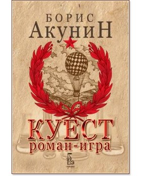 ����� - ����� ������ - �����