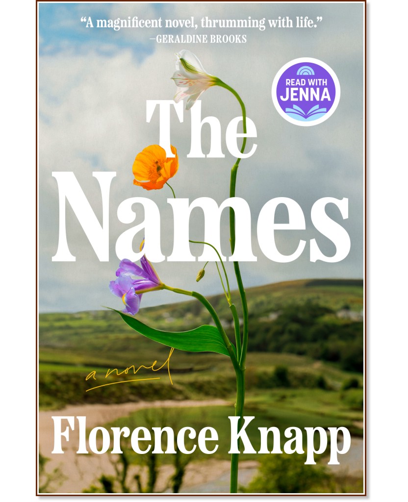 The Names (��������� �������) - ������� ��� - �����