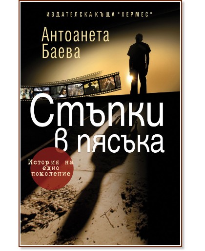 ������ � ������ - ��������� ����� - �����