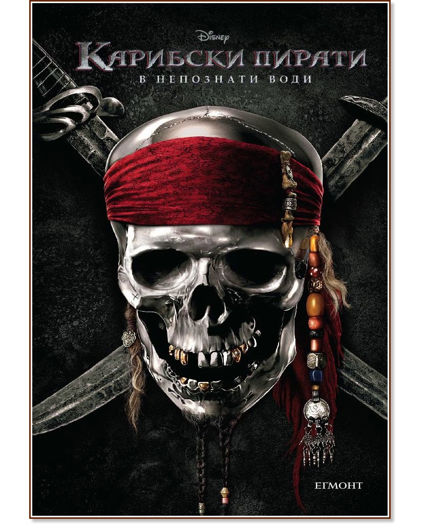 �������� ������: � ��������� ���� - �����