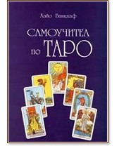 ���������� �� ���� - ���� ������� - �����