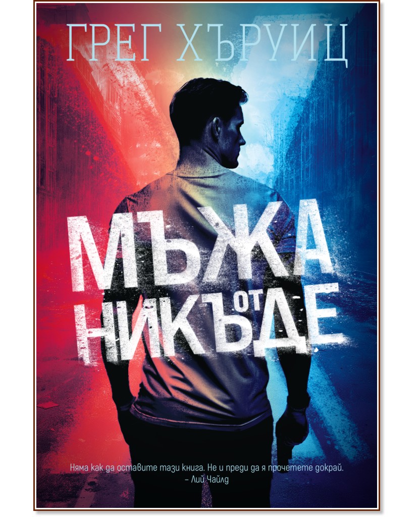 ���� �� ������ - ���� ������ - �����