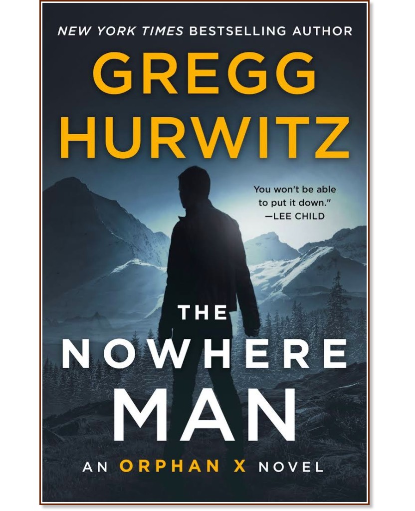 Мъжа отникъде Мъжа отникъде - Грег Хъруиц - книга