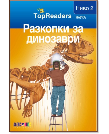 TopReaders:    -   - 