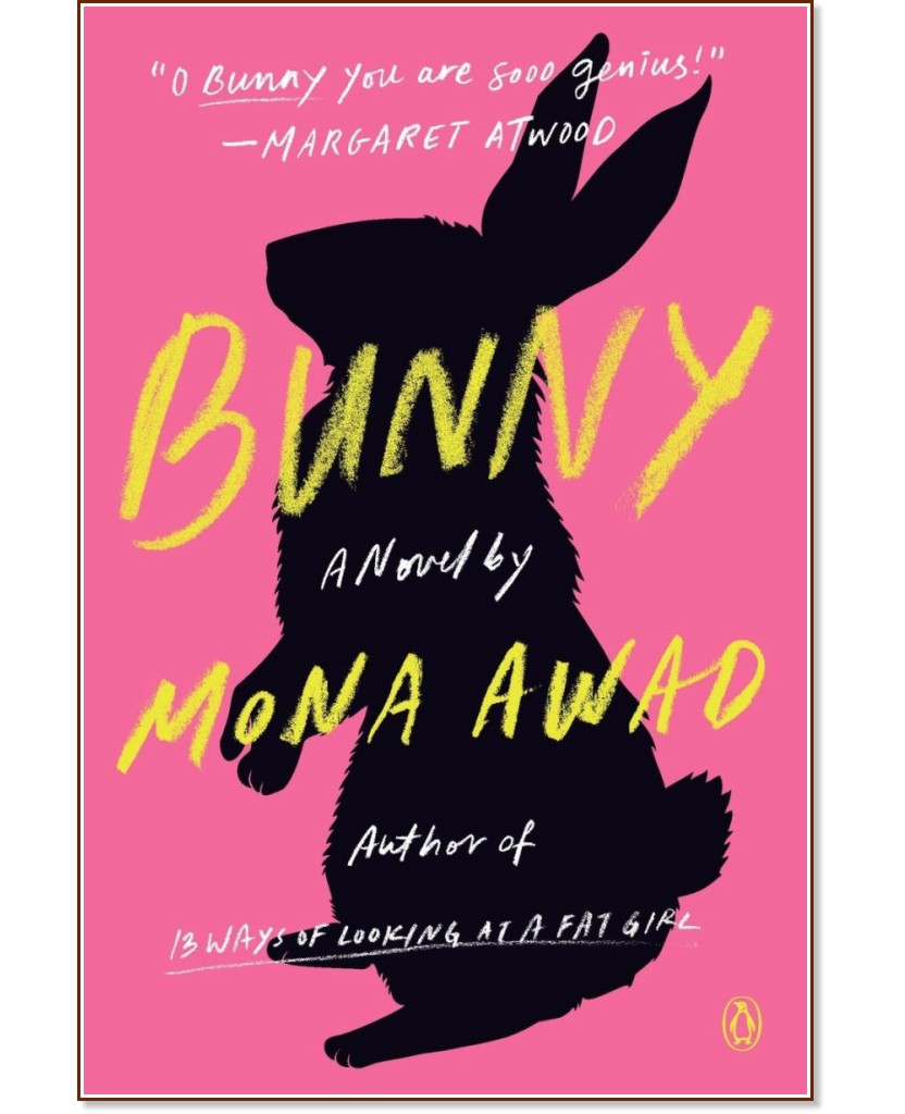 ����� - ���� ���� - �����