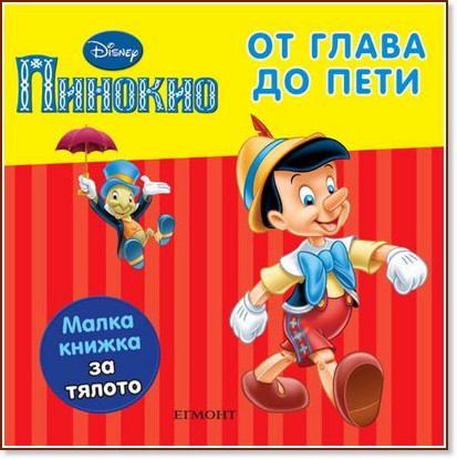 �������: �� ����� �� ���� - �����