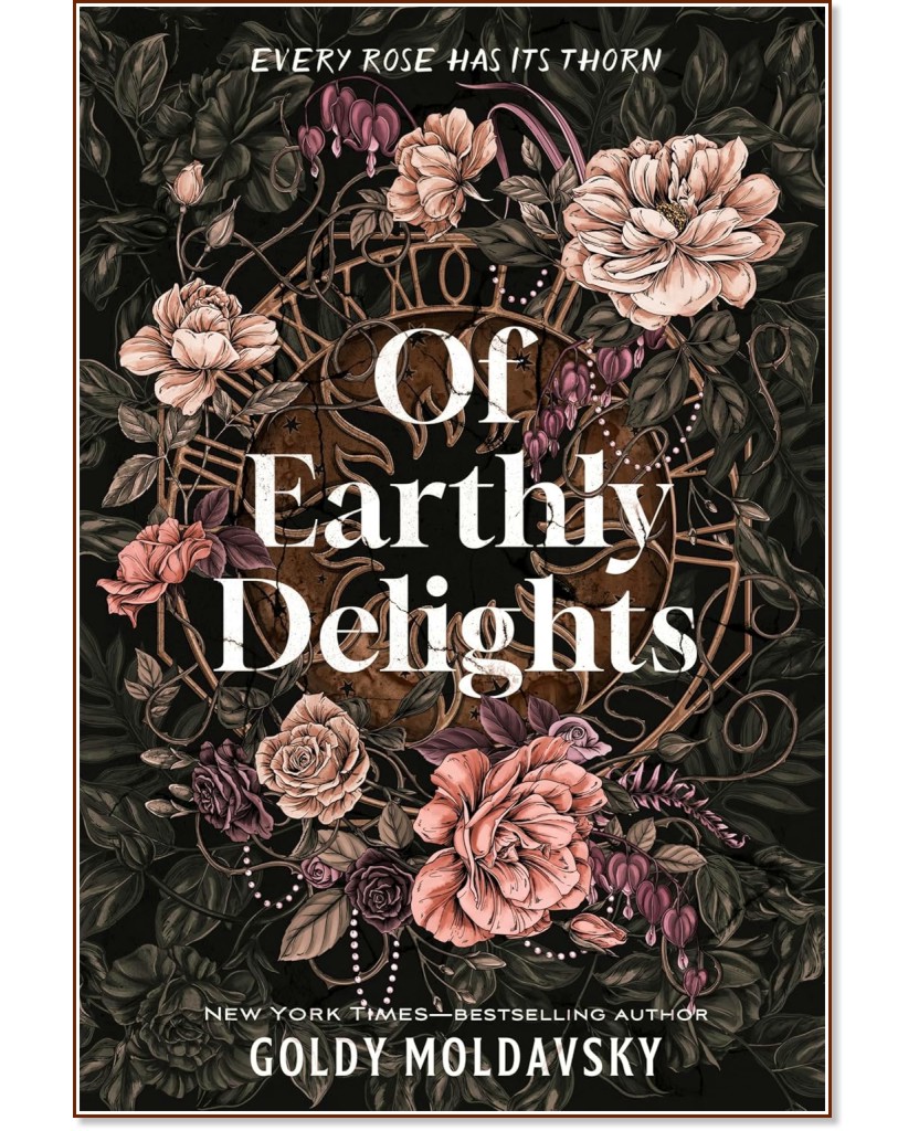Of Earthly Delights - Goldy Moldavsky - 