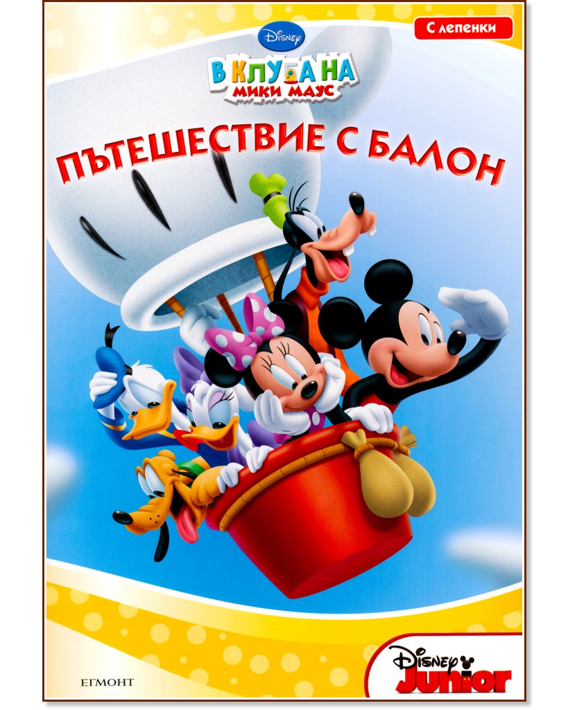 � ����� �� ���� ����: ����������� � ����� - ������ �����