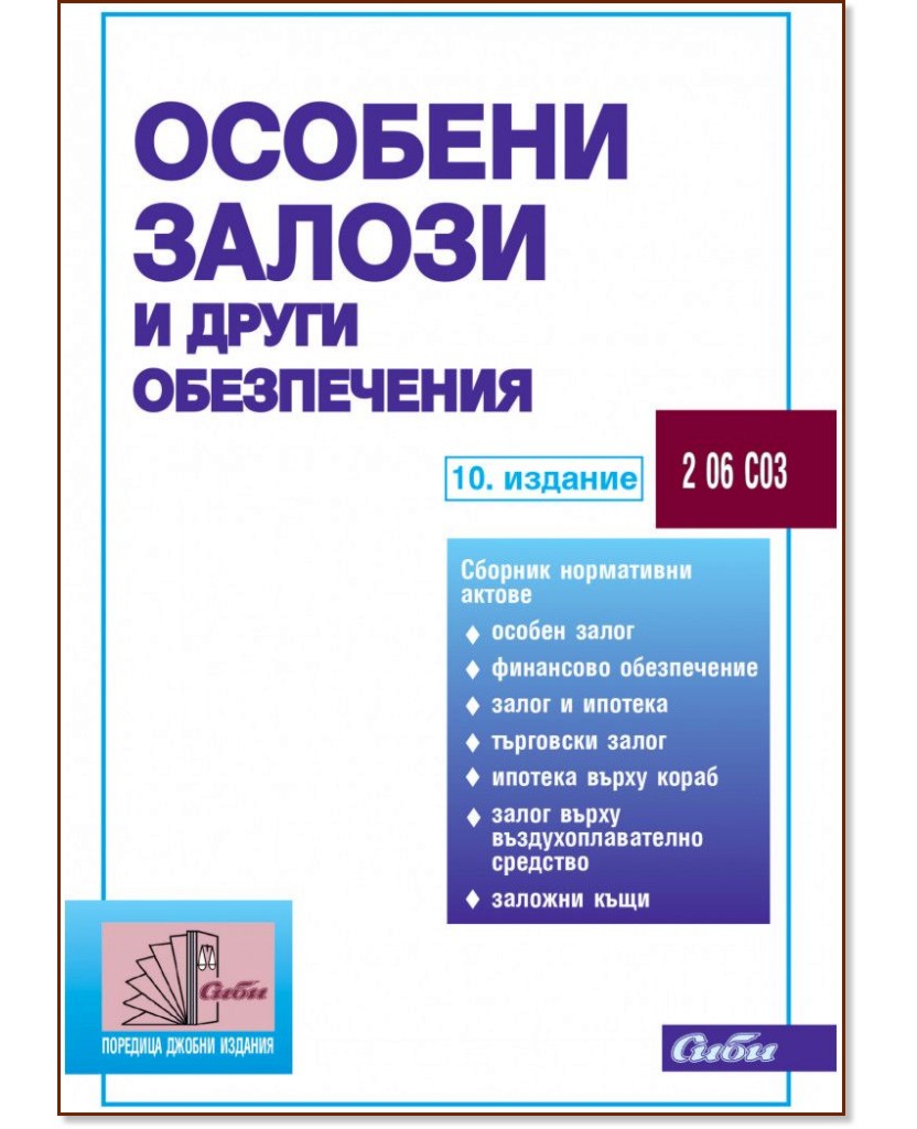 ������� ������ � ����� ����������� 2026 - �����