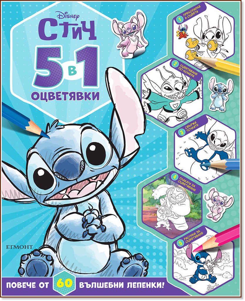 5  1 :  -  